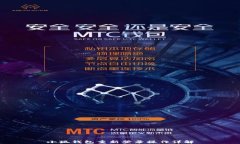 小狐钱包重新登录操作详解