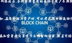   MetaMask使用费用解析：为