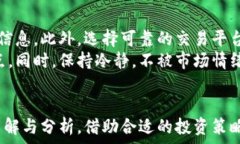    狗庄给的虚拟币是真的