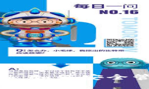 比特币与MetaMask:如何安全管理与交易加密资产