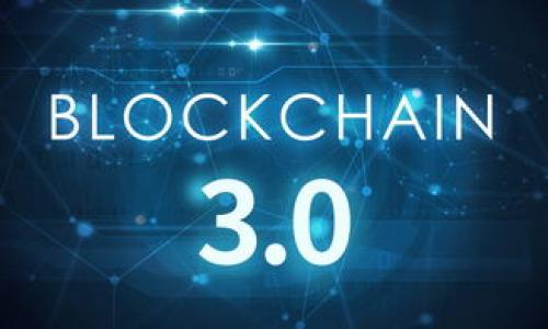 biao ti中本聪币小狐钱包：安全存储与便捷交易的新选择/biao ti
中本聪币, 小狐钱包, 加密货币, 钱包安全/guanjianci

## 内容主体大纲

1. **引言**
   - 中本聪币简介
   - 小狐钱包背景
   - 选择好的钱包的重要性

2. **中本聪币概述**
   - 中本聪币的起源与发展
   - 中本聪币的特性
   - 中本聪币在市场上的地位

3. **小狐钱包简介**
   - 小狐钱包的创建背景
   - 小狐钱包的主要功能
   - 小狐钱包的使用体验

4. **中本聪币与小狐钱包的结合**
   - 小狐钱包支持中本聪币的优势
   - 如何在小狐钱包中存储和使用中本聪币
   - 用户反馈与案例分析

5. **钱包的安全性及防护措施**
   - 钱包安全的重要性
   - 小狐钱包的安全措施
   - 如何保护自己的数字资产

6. **加密货币市场的未来趋势**
   - 中本聪币的未来展望
   - 钱包技术的发展趋势
   - 用户对数字货币的接受度

7. **总结**
   - 中本聪币与小狐钱包的优势
   - 未来的选择与建议

8. **常见问题解答**
   - FAQ部分，解决读者的疑虑

## 正文

### 1. 引言

随着数字货币的发展，越来越多的投资者开始关注中本聪币这一重要的货币。在这片纷繁复杂的市场环境中，选择一个安全、便捷的钱包无疑是至关重要的。小狐钱包作为新兴的钱包选择，以其良好的用户体验和安全特性，在用户中获得了良好的口碑。本文将深入探讨中本聪币与小狐钱包的结合，帮助用户了解如何更好地存储与管理他们的数字资产。

### 2. 中本聪币概述

中本聪币的起源与发展
中本聪币最早由中本聪于2009年创建，作为一种去中心化的数字货币，其核心理念是使交易更加透明、安全。在最初，其市场价值微不足道，但随着越来越多的人开始认识到数字货币的潜力，尤其是在投资和交易领域，中本聪币的价值不断攀升。

中本聪币的特性
中本聪币具有去中心化、匿名性和不可复制性等特征，这使得它在许多用户中备受青睐。去中心化意味着交易不受任何中央机构的控制，而匿名性则保证了用户的隐私。此外，中本聪币的总量是固定的，这使得它在一定程度上防止了通货膨胀。

中本聪币在市场上的地位
截至目前，中本聪币依旧是市值最高的数字货币之一，许多投资者将其视为数字资产的“黄金”。随着越来越多的商家开始接纳中本聪币作为支付手段，它的市场地位可能会进一步加强。

### 3. 小狐钱包简介

小狐钱包的创建背景
小狐钱包成立于2020年，旨在为用户提供一个安全、易用的数字货币钱包。随着市场需求的增加，小狐钱包不断其功能，以满足用户的多样化需求。

小狐钱包的主要功能
小狐钱包不仅支持多种主流的加密货币，还提供安全性高的存储方案。用户可以通过简单的操作完成数字资产的存储、交易和管理。此外，小狐钱包还具有便捷的用户界面和良好的客户服务，使得用户在使用过程中更为顺畅。

小狐钱包的使用体验
许多用户反馈小狐钱包的界面，操作方便。在安全性方面，小狐钱包也配备了多种安全保护措施，使得用户的资产安全得以保障。

### 4. 中本聪币与小狐钱包的结合

小狐钱包支持中本聪币的优势
小狐钱包对中本聪币的支持，使得用户能够便捷地进行交易和管理。用户不再需要跳转到其他平台，就可以在小狐钱包内完成所有操作，为用户提供了极大的便利。

如何在小狐钱包中存储和使用中本聪币
在小狐钱包中，用户只需创建一个钱包地址，然后将中本聪币转入该地址。之后，用户就可以随时查看和管理自己的资产。同时，小狐钱包提供了详细的交易记录，让用户对资产流动一目了然。

用户反馈与案例分析
根据用户反馈，小狐钱包的性能稳定，用户能够顺利完成交易并实时查看资产情况。通过分析用户的使用案例，可以发现小狐钱包在不同场景中的灵活性和高效性。许多用户表示，小狐钱包让他们感受到了更加安全和便捷的数字资产管理方式。

### 5. 钱包的安全性及防护措施

钱包安全的重要性
数字货币的安全性是每位投资者最关注的话题。在数字钱包中，资金安全与用户的财产利益密切相关，因此选择一个安全的钱包显得尤为重要。

小狐钱包的安全措施
小狐钱包通过多重加密技术和防护机制，确保用户的资产安全。同时，用户也可以设置二次验证，增加安全保障。此外，小狐钱包的服务器采用及时更新的安全防护措施，最大限度地降低了潜在的风险。

如何保护自己的数字资产
用户可以通过以下几种方式保护自己的数字资产：定期备份钱包数据、使用强密码，以及开启双重验证。此外，用户应避免使用公共网络进行数字货币交易，确保在安全的环境下进行相关操作。

### 6. 加密货币市场的未来趋势

中本聪币的未来展望
中本聪币作为市场中的佼佼者，其未来的发展策略将对整个加密货币市场产生深远影响。随着技术的不断突破，越来越多的企业与用户开始接受中本聪币作为支付工具，这可能会使其不断升值。

钱包技术的发展趋势
随着数字货币的广泛应用，钱包技术也在不断创新。未来的钱包将更加注重安全性与用户体验，从而让用户在使用过程中可以获得更加便捷的服务。智能合约、分布式账本等先进技术将融入数字钱包，加快交易速度。

用户对数字货币的接受度
随着大众对加密货币认知水平的提升，越来越多的人开始购买和使用数字货币。这一趋势表明，数字货币很可能在未来金融市场中占据重要地位，交易金额也将持续增长。

### 7. 总结

本文深入探讨了中本聪币与小狐钱包的结合，分析了二者的特点及市场位置。通过对钱包安全的讨论，读者可以了解到如何更好地保护自己的数字资产。根据市场趋势的观察，数字货币的未来值得期待。

### 8. 常见问题解答

1. 中本聪币安全吗？
中本聪币作为一种去中心化的数字货币，其安全性在于区块链技术的加密特性，但用户需要妥善保管自己的钱包信息以避免资产损失。

2. 小狐钱包如何操作？
小狐钱包操作界面相对友好，用户可通过注册账号后，按照指引完成钱包的创建与充值。

3. 如何恢复小狐钱包？
在初始化钱包时，系统会生成助记词，用户可利用这组助记词恢复钱包，确保妥善保存是恢复的关键。

4. 小狐钱包的费用是多少？
使用小狐钱包进行交易会牵涉到网络手续费，具体费用视交易量和当前网络状况而定。

5. 小狐钱包支持哪些币种？
除中本聪币外，小狐钱包还支持多种主流加密货币，用户可根据需求选择相应的交易。

6. 如何确保小狐钱包的安全性？
用户需定期更新钱包设置、使用强密码并开启双重验证，减少外部攻击的风险。此外, 不在公共网络环境下进行交易也是关键。

以上文本是对“小狐钱包与中本聪币”的主题进行了详细的分析，并针对各个相关问题进行了深入解答。