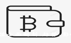 2023年虚拟币市值全面解析：趋势、影响因素与投
