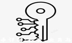 PCC虚拟币详解：投资、交