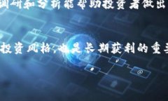 jiaoti虚拟货币入门指南：投资与交易的全景探索