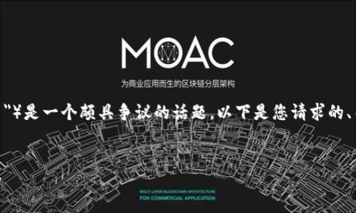 在虚拟币交易领域，