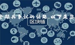 在虚拟币交易领域，＂非柜＂（也称为＂非柜台