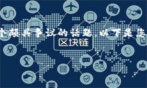 在虚拟币交易领域，