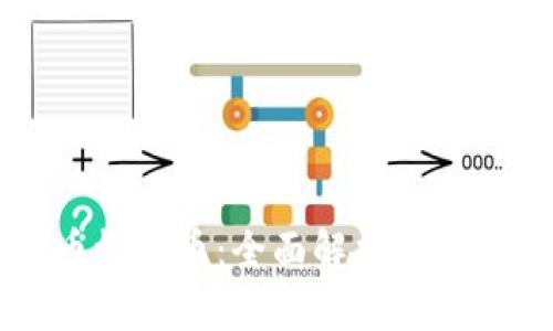 虚拟币极客币:全面解析与投资指南