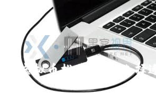 2023年最佳挖矿虚拟币推荐:怎样选择适合的挖矿项目