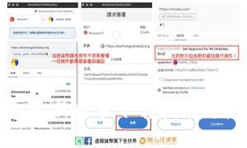 小狐钱包最新版本下载指南与使用评测