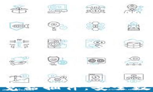 深入了解MetaMask浏览器插件:安全数字资产管理的必备工具