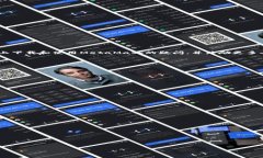 biao ti如何在手机上下载和使用MetaMask钱包/biao t