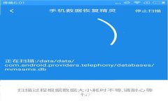 小狐钱包使用指南：新手