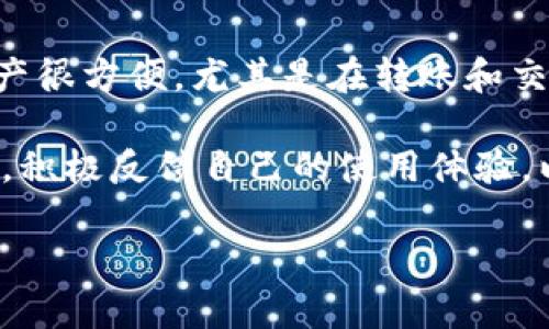 baioti小狐钱包登录指南：轻松开启您的数字钱包之旅/baioti
小狐钱包, 登录, 数字钱包, 安全/guanjianci

## 内容主体大纲

1. **什么是小狐钱包**
   - 小狐钱包的基本概述
   - 小狐钱包的主要功能和优势

2. **小狐钱包的注册步骤**
   - 如何注册小狐钱包账户
   - 注册过程中的注意事项

3. **小狐钱包的登录步骤**
   - 登录小狐钱包的具体操作
   - 登录过程中常见问题及解决办法

4. **小狐钱包的安全性**
   - 小狐钱包的安全措施
   - 如何保护您的小狐钱包账户安全

5. **小狐钱包的常见问题解答**
   - 小狐钱包使用中的疑难解答
   - 如何获取客户支持

6. **总结与推荐**
   - 总结小狐钱包的优势
   - 对用户的建议和提升使用体验的技巧

## 小狐钱包的详细内容

### 1. 什么是小狐钱包

小狐钱包是一款新兴的数字钱包应用，旨在为用户提供便捷的数字资产管理与交易服务。它支持多种加密货币的存储、交易和管理，允许用户轻松地进行数字资产的转换与转移，满足了当前市场对数字钱包的迫切需求。

小狐钱包的主要特点包括用户友好的界面、快速的交易处理以及多重安全保护措施。这些优势使得小狐钱包不仅适合普通用户，也吸引了许多投资者和加密货币爱好者的关注。

### 2. 小狐钱包的注册步骤

要使用小狐钱包，首先需要注册一个账户。注册过程简单明了，通常只需提供一些基本信息，如手机号码、电子邮件地址等。在注册过程中，用户还需要设置强密码，以确保账户的安全。

注册完成后，用户将收到一封确认邮件，需点击邮件中的链接来激活账户。注意，注册时使用的信息要真实有效，以免在以后使用时遇到不必要的麻烦。

### 3. 小狐钱包的登录步骤

注册完成后，用户可以通过以下步骤登录小狐钱包：
1. 打开小狐钱包应用，进入登录界面。
2. 输入您注册时使用的手机号码或电子邮件地址。
3. 输入您设置的密码，点击“登录”按钮。

在登录过程中，如果您忘记了密码，可以通过“忘记密码”功能进行重置。在输入正确的信息后，系统会发送重置链接到您的邮箱，让您重新设置密码。

### 4. 小狐钱包的安全性

小狐钱包非常重视用户资产的安全性，采取了多重措施来保护用户信息和资金。这些安全措施包括：使用最新的加密技术、双重身份验证、实时监控异常活动等。

此外，用户也应主动保护自己的账户安全，避免在不安全的环境中使用小狐钱包，并定期更改密码以降低风险。

### 5. 小狐钱包的常见问题解答

用户在使用小狐钱包的过程中，可能会遇到一些常见问题，例如账户登录失败、余额显示不正确、交易失败等。对于这些问题，用户可以在小狐钱包的帮助中心找到详细的解答。

如果问题仍未解决，用户可以到官方网站联系客户支持，寻求更专业的帮助。

### 6. 总结与推荐

小狐钱包作为一款易于使用的数字钱包，凭借其独特的优势和强大的功能，已逐渐成为用户管理数字资产的首选工具。我们建议用户在使用小狐钱包时，定期了解其最新动态与安全建议，以确保更好的使用体验。

## 相关问题及详细介绍

### 问题一：小狐钱包如何注册？

小狐钱包如何注册
注册小狐钱包是一个简单的过程。用户需要下载小狐钱包应用，打开后会看到一个注册按钮，用户需要填写手机号码或电子邮箱地址。在填写这些信息后，系统会向您发送一个验证码。输入验证码，接着设置一个安全密码并确认。最后，根据要求完成相关注册协议，即可完成注册。

在注册过程中，用户需确保所填写信息的真实性，同时要设置一个强密码，以增加账户安全性。此外，用户需要注意保护自己的验证码，不要将其泄露给他人。

### 问题二：小狐钱包登录失败的原因？

小狐钱包登录失败的原因
登录小狐钱包失败的原因可能有多种，常见的包括账号或密码输入错误、网络不稳定、应用更新不及时等。首要检查是您输入的信息是否正确，例如手机号、邮箱和密码。确保每一个字符都是正确的，尤其是大小写。

如果信息输入无误，但仍然无法登录，可能是网络问题，尝试切换网络环境或稍后再试。另外，确认小狐钱包应用是否是最新版本，有时更新到最新版本也能解决登录问题。若问题仍未解决，可以选择重置密码。

### 问题三：如何保护小狐钱包账户安全？

如何保护小狐钱包账户安全
保护小狐钱包账户安全是每个用户的责任。用户可以采取多种措施来确保安全。例如，使用复杂且不容易被猜测的密码，并定期更换。同时，启用双重身份验证功能为账户增加一层保护。

此外，用户应该定期检查账户的交易记录，确保没有未授权的活动。在使用公共Wi-Fi时，要特别小心，避免在不安全的网络环境中进行交易或访问账户， 移动数据网络是相对安全的选择。

### 问题四：小狐钱包交易的步骤是什么？

小狐钱包交易的步骤是什么
在小狐钱包中进行交易也非常简单。首先，确保您的钱包中有足够的余额。在启动小狐钱包应用后，选择“转账”或者“交易”功能，填写接收方的地址和转账金额。确认信息无误后，输入密码并确认交易。

小狐钱包会将交易信息发送到区块链网络确认，一旦确认成功，交易就完成了。用户可以在资产记录中查看到这笔交易的详情。

### 问题五：小狐钱包的费用是多少？ 

小狐钱包的费用是多少
使用小狐钱包进行交易时，可能需要支付一定的费用。这些费用通常与区块链网络的拥挤程度和转账金额相关。用户在转账时会被提前告知所需支付的费用，用户可以选择适合的费用选项，以决定交易的速度。

此外，虽然小狐钱包本身可能不收取额外的服务费，但对于某些特定功能或服务，用户仍然需要留意相关费用信息，确保自己对成本有全面的了解。

### 问题六：小狐钱包用户反馈的效果如何？

小狐钱包用户反馈的效果如何
根据用户反馈，很多人认为小狐钱包界面友好，功能强大，操作简单，适合各类用户。不少用户表示，使用小狐钱包管理数字资产很方便，尤其是在转账和交易方面的速度与安全性得到了很好的评价。

然而，也有个别用户提到过安全性问题和某些小功能的不足。因此，建议用户在使用小狐钱包时，始终关注官方的更新和改进，积极反馈自己的使用体验，以帮助小狐钱包不断。

以上就是关于小狐钱包登陆的全面指导，以及相关问题的深入解答，可以帮助您更好地理解和使用这一数字钱包服务。