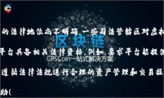   洪币虚拟币：未来数字资产的新机遇 /  guanjia