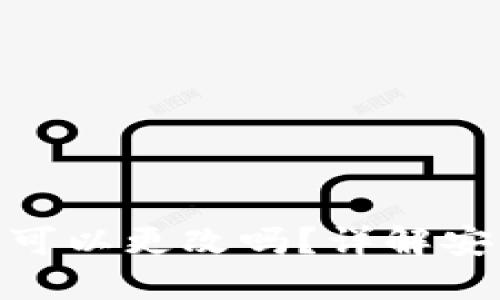 MetaMask私钥可以更改吗?详解安全性与管理方法