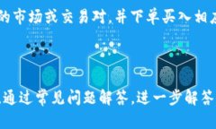   探索小狐钱包2：数字财