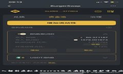 深入解析虚拟币Secret及其在隐私保护中的应用