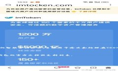 小狐钱包（Little Fox Wallet）是一款数字货币钱包，