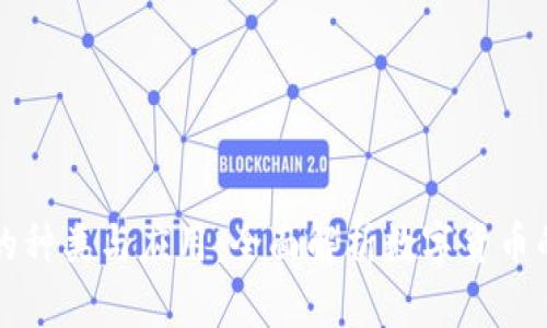 虚拟币的种类与应用：全面解析数字货币的多样性