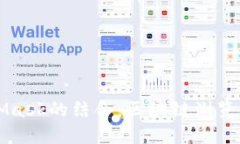 谷歌与MetaMask的结合：区块链浏览器插件的未来