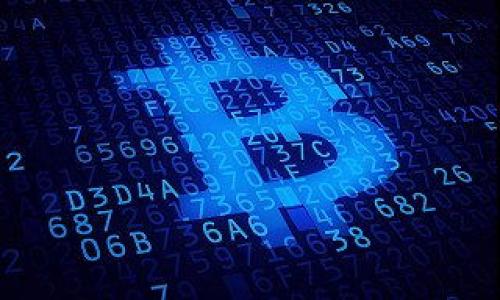    如何保护你的小狐钱包免受盗窃风险  / 

 guanjianci  数字钱包, 小狐钱包, 保护钱包, 加密货币  /guanjianci 

## 内容大纲

### 引言
- 简介小狐钱包的概念和功能
- 小狐钱包被盗事件的影响
- 保护数字资产的重要性

### 一、小狐钱包是什么？
- 小狐钱包的基本介绍
- 小狐钱包的主要功能
- 如何使用小狐钱包

### 二、小狐钱包被盗的常见原因
- 网络钓鱼攻击
- 不安全的网络连接
- 设备的恶意软件
- 用户的错误操作

### 三、如何识别小狐钱包被盗的迹象
- 钱包资产异常减少
- 收到未知转账通知
- 登录异常活动
- 账户信息被篡改

### 四、如何有效保护你的小狐钱包
- 启用双重认证
- 定期更新密码和安全设置
- 警惕钓鱼网站和链接
- 使用安全的网络环境

### 五、被盗后的应急处理措施
- 立即更改相关账户的密码
- 联系小狐钱包客服
- 监控交易记录
- 进行资产追踪

### 六、提升安全意识的建议
- 参与安全培训
- 加入社区讨论和分享
- 定期进行安全检查
- 实践安全的网络使用习惯

### 结论
- 重申数字资产安全的重要性
- 鼓励用户积极采取安全措施

---

## 内容主体

### 引言

在数字化时代，数字钱包已经成为人们管理资产的重要工具之一。小狐钱包作为一款广受欢迎的数字钱包，以其简单易用、安全性高的特点吸引了大量用户。然而，伴随着用户数量的增长，小狐钱包被盗事件也时有发生，给不少用户带来了困扰和损失。

如何保护自己的小狐钱包免受盗窃风险，成为了每一个用户必须面对的重要课题。本文将深入探讨小狐钱包的特点、盗窃的原因以及防护的措施，帮助用户有效保护自己的数据和资产。

### 一、小狐钱包是什么？

小狐钱包的基本介绍
小狐钱包是一种用于存储和管理加密货币的数字钱包，允许用户轻松地进行资产的交易和管理。用户可以通过小狐钱包进行比特币、以太坊等多种加密货币的保存、转账和兑换，且其操作界面友好，适合各种水平的用户使用。

小狐钱包的主要功能
小狐钱包不仅仅是一个资产存放的工具，还提供了多种功能，如实时交易监控、资产增值策略、费用计算等。用户可以在小狐钱包上即时查看自己资产的价值，并进行合理的投资决策。

如何使用小狐钱包
下载并安装小狐钱包后，用户需要注册账户，设置安全密码，并按照提示进行身份验证。完成后，用户就可以进行充值、转账和交易等操作了。小狐钱包还提供了丰富的帮助文档和客服支持，确保用户在使用过程中无后顾之忧。

### 二、小狐钱包被盗的常见原因

网络钓鱼攻击
网络钓鱼是指通过伪装成合法网站或服务，诱骗用户输入个人信息或账户信息。许多用户在不知情的情况下，可能会点击到一些假冒的网站，从而导致账户信息被盗。

不安全的网络连接
在公共Wi-Fi环境下使用小狐钱包可能会存在被盗取信息的风险。黑客可能会通过不安全的网络进行数据截获，导致用户账户被盗。

设备的恶意软件
如果用户的设备感染了恶意软件，黑客可能会随时访问系统中的数据，包括用户的加密钱包，从而导致财产损失。

用户的错误操作
有时候，用户由于对加密货币知识的缺乏，可能会在不知情的情况下进行一些危险的操作，如分享私钥或随便下载不明应用，从而导致钱包被盗。

### 三、如何识别小狐钱包被盗的迹象

钱包资产异常减少
如果用户突然发现小狐钱包中的资产数量异常减少，可能是被盗的征兆。应该立即进行检查，查看最近的交易记录。

收到未知转账通知
用户如果收到了来自小狐钱包的未知转账通知，说明账户可能被他人操控，应及时核实账户安全状态。

登录异常活动
用户如果收到来自其他设备的登录提醒或异常的登录通知，应立即检查账户设置及安全性。

账户信息被篡改
如果用户发现自己的小狐钱包账户信息被篡改，如邮箱、手机号等，必须第一时间重置密码，并进行其他安全措施。

### 四、如何有效保护你的小狐钱包

启用双重认证
双重认证是保护账户的重要措施，只有通过第二步验证，用户才能成功登录。这可以有效降低账户被盗的风险。

定期更新密码和安全设置
定期修改账号密码及其他安全设置，可以有效防止密码泄露和账户被盗的风险。

警惕钓鱼网站和链接
用户在进行交易或者访问网站时，应该仔细核实网址，确保是小狐钱包的官方网站，从而避免上当受骗。

使用安全的网络环境
尽量选择安全的网络环境使用小狐钱包，避免在公共Wi-Fi环境下操作，必要时可以使用VPN加密保护网络安全。

### 五、被盗后的应急处理措施

立即更改相关账户的密码
如果发现小狐钱包被盗，首先要做的就是立即更改相关账户的密码，确保黑客无法继续访问账户。

联系小狐钱包客服
用户应及时联系客服，说明情况，寻求帮助。小狐钱包官方会提供相应的支持和处理方案。

监控交易记录
被盗后，用户需要密切关注最近的交易记录，及时发现并报告任何可疑活动。

进行资产追踪
用户可以通过一些区块链浏览器追踪已经转移的资产，尽可能减少损失并尝试进行追回。

### 六、提升安全意识的建议

参与安全培训
用户可以参加相关的网络安全培训，提高对网络风险的辨别能力，从而更好地保护自己的数字资产。

加入社区讨论和分享
参与小狐钱包用户社区，了解其他用户的经验和教训，能够帮助自己更好地做好安全防护工作。

定期进行安全检查
用户应该定期对自己的账户进行安全检查，确保所有设置都是最新的，最大程度地保护账户。

实践安全的网络使用习惯
养成良好的网络使用习惯，如及时阅读并了解相关安全协议，避免随便下载和点击不明链接。

### 结论

数字资产安全无小事，用户在使用小狐钱包时应时刻保持警惕，积极采取相关措施，保障自身资产的安全。只有这样，才能在这个信息化时代，安心享受数字货币带来的便利与收益。

---

### 六个相关问题

1. **小狐钱包被盗后我该如何处理？**
   - 立即更改密码，联系客服，监控账户交易记录，进行资产追踪。

2. **如何提高小狐钱包的安全性？**
   - 启用双重认证，选择强密码，经常更新安全设置。

3. **小狐钱包的常见诈骗方式有哪些？**
   - 网络钓鱼邮件、假冒网站、社交工程等。

4. **如何判断我的小狐钱包是否安全？**
   - 定期检查交易记录，启用安全功能，关注官方讯息。

5. **被盗后，还有可能找回资产吗？**
   - 有可能通过交易记录追踪，但通常难度较大。

6. **小狐钱包的技术支持有哪些？**
   - 提供在线客服、帮助文档、社区支持等。