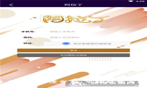 2023年虚拟币热度分析：市场趋势与投资机会