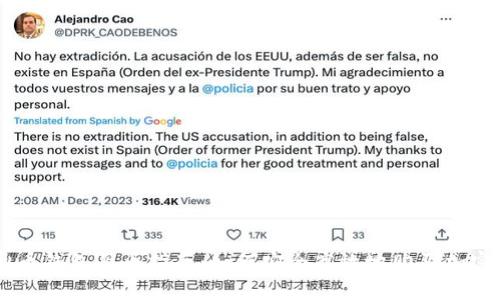 虚拟币钱包买币指南：如何安全高效地购买加密货币