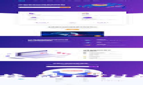 且的

小狐钱包：安全便捷的ETH数字资产管理工具