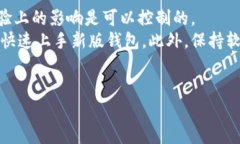   如何查看重装小狐钱包的方法及步骤 /  guanjia