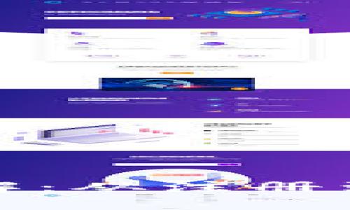 小狐钱包使用详解:从注册到安全设置全攻略