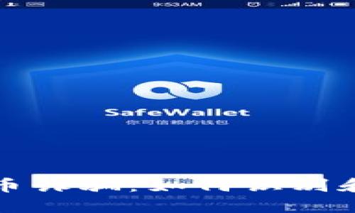 揭秘缅甸虚拟币诈骗：如何识别和防范新型骗局