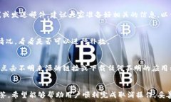     小狐钱包理财服务如何取消？详细指南与常见