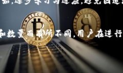   虚拟币交易Niuex：解析数字货币的新趋势与机会