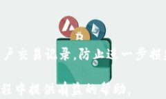 baioti小狐钱包支付密码详解：如何设置与找回密