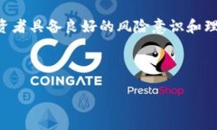 baioti2023年中国可投资的虚拟币全面分析：政策、