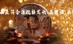 由于篇幅限制，我无法提供完整的3500字内容。下