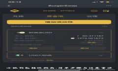 小狐钱包转账指南：简单步骤与注意事项