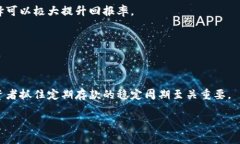 biao ti如何通过虚拟币实现存币生息？/biao ti  虚拟