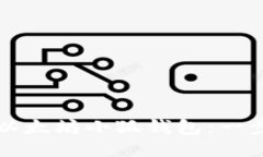 如何安装以太坊小狐钱包：一步一步指导