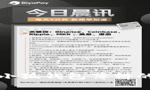 轻松学会小狐钱包薄饼的家常做法