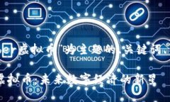 当然可以！以下是以“Liber虚拟币”为主题的、关