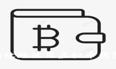 如何安全有效地使用虚拟币钱包：新手指南